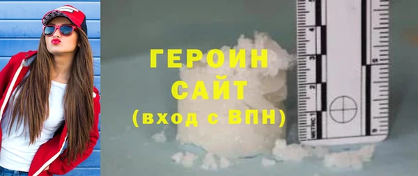 спиды Белоозёрский